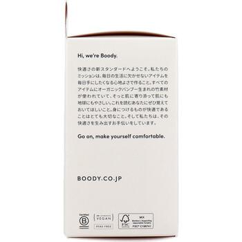 BOODY フルレギンス ブラック Mサイズ 1枚入 2セット 送料無料-2