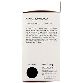 BOODY フルレギンス ブラック Mサイズ 1枚入 2セット 送料無料-3