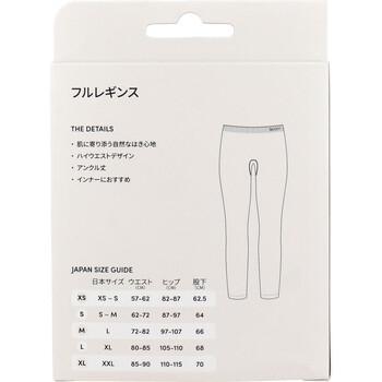 BOODY フルレギンス ブラック Sサイズ 1枚入 2セット 送料無料-1