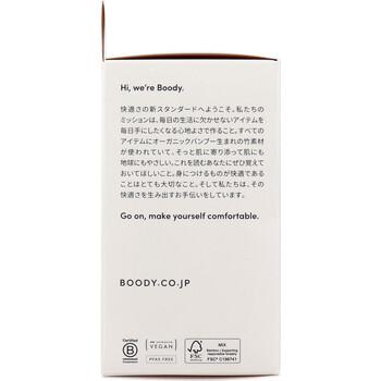 BOODY フルレギンス ブラック Sサイズ 1枚入 2セット 送料無料-2