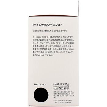 BOODY フルレギンス ブラック Sサイズ 1枚入 2セット 送料無料-3