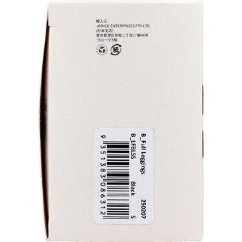 BOODY フルレギンス ブラック Sサイズ 1枚入 2セット 送料無料-4