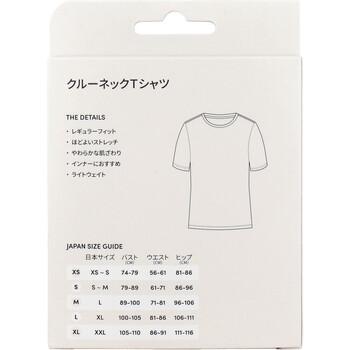 BOODY クルーネックTシャツ ブラック Mサイズ 1枚入 2セット 送料無料-1