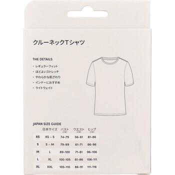 BOODY クルーネックTシャツ ブラック Sサイズ 1枚入 2セット 送料無料-1