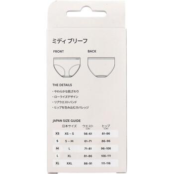 BOODY ミディ ブリーフ ライトグレー Lサイズ 1枚入 2セット 送料無料-1