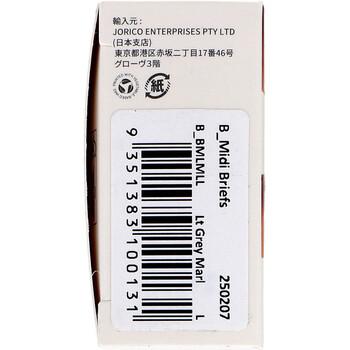 BOODY ミディ ブリーフ ライトグレー Lサイズ 1枚入 2セット 送料無料-4