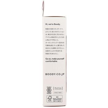 BOODY ミディ ブリーフ ライトグレー Sサイズ 1枚入 2セット 送料無料-2