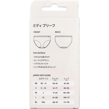 BOODY ミディ ブリーフ ブラック Mサイズ 1枚入 2セット 送料無料-1