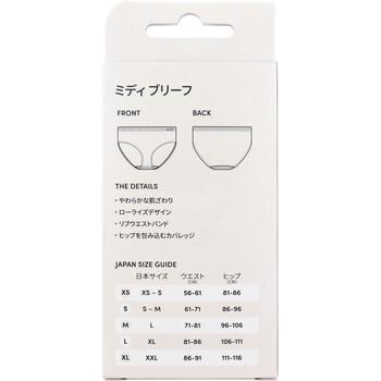 BOODY ミディ ブリーフ ブラック Sサイズ 1枚入 2セット 送料無料-1