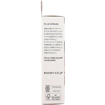 BOODY ミディ ブリーフ ブラック Sサイズ 1枚入 2セット 送料無料-2