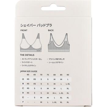 BOODY シェイパー パッドブラ ライトグレー Mサイズ 1枚入 2セット 送料無料-1