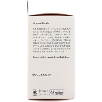 BOODY シェイパー パッドブラ ライトグレー Mサイズ 1枚入 2セット 送料無料-2