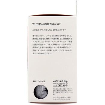 BOODY シェイパー パッドブラ ライトグレー Mサイズ 1枚入 2セット 送料無料-3