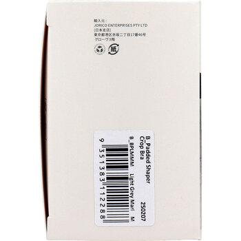 BOODY シェイパー パッドブラ ライトグレー Mサイズ 1枚入 2セット 送料無料-4