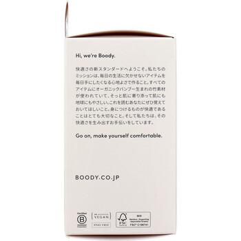 BOODY シェイパー パッドブラ ライトグレー Sサイズ 1枚入 2セット 送料無料-2