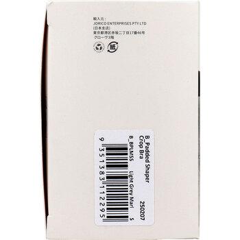 BOODY シェイパー パッドブラ ライトグレー Sサイズ 1枚入 2セット 送料無料-4