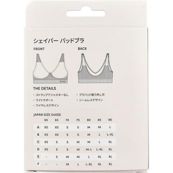 BOODY シェイパー パッドブラ ブラック Lサイズ 1枚入 2セット 送料無料-1