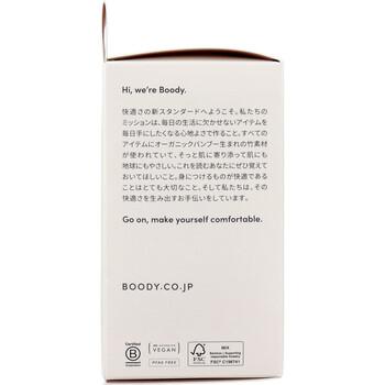 BOODY シェイパー パッドブラ ブラック Lサイズ 1枚入 2セット 送料無料-2