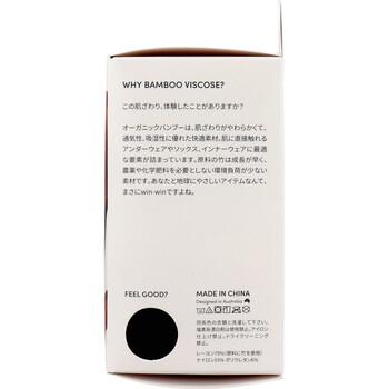 BOODY シェイパー パッドブラ ブラック Lサイズ 1枚入 2セット 送料無料-3