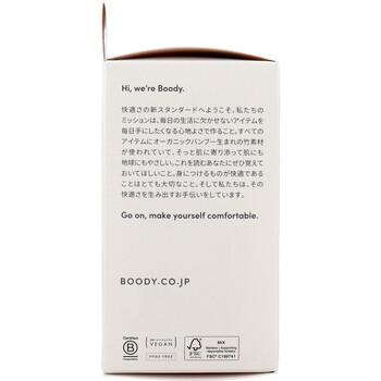 BOODY シェイパー パッドブラ ブラック Mサイズ 1枚入 2セット 送料無料-2