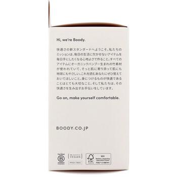 BOODY シェイパー パッドブラ ブラック Sサイズ 1枚入 2セット 送料無料-2