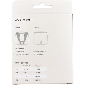 BOODY メンズ ボクサー チャコール Lサイズ 1枚入 2セット 送料無料-1