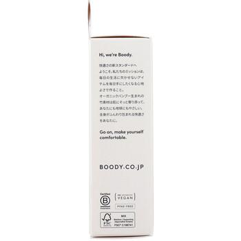 BOODY メンズ ボクサー チャコール Lサイズ 1枚入 2セット 送料無料-2