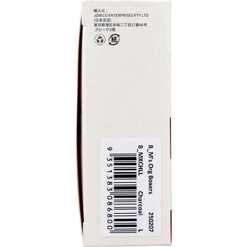 BOODY メンズ ボクサー チャコール Lサイズ 1枚入 2セット 送料無料-4