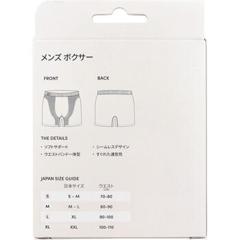 BOODY メンズ ボクサー チャコール Mサイズ 1枚入 2セット 送料無料-1