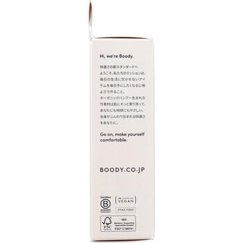 BOODY メンズ ボクサー チャコール Mサイズ 1枚入 2セット 送料無料-2