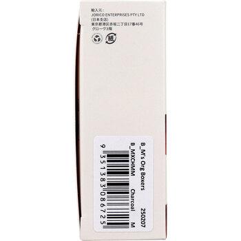 BOODY メンズ ボクサー チャコール Mサイズ 1枚入 2セット 送料無料-4