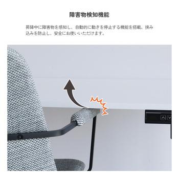 暮らしにとけこむミニマルな電動昇降デスク　3891 電動昇降デスク1400 asc 送料無料 即日発送-9