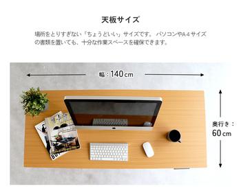 暮らしにとけこむミニマルな電動昇降デスク　3891 電動昇降デスク1400 asc 送料無料 即日発送-10