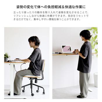 暮らしにとけこむミニマルな電動昇降デスク　3891 電動昇降デスク1400 asc 送料無料 即日発送-5