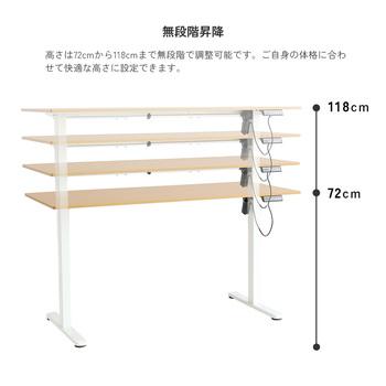 暮らしにとけこむミニマルな電動昇降デスク　3891 電動昇降デスク1400 asc 送料無料 即日発送-7