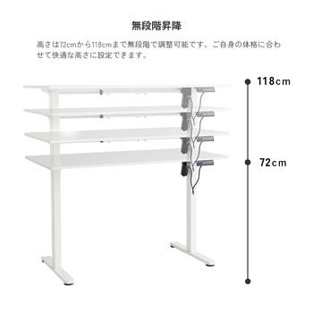 暮らしにとけこむミニマルな電動昇降デスク　3890 電動昇降デスク1200 asc 送料無料 即日発送-8