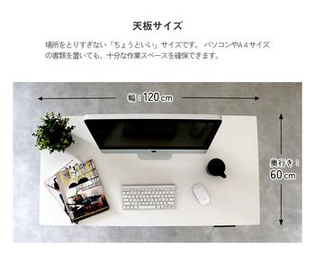 暮らしにとけこむミニマルな電動昇降デスク　3890 電動昇降デスク1200 asc 送料無料 即日発送-11