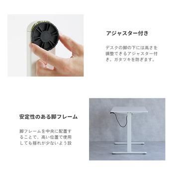 暮らしにとけこむミニマルな電動昇降デスク　3890 電動昇降デスク1200 asc 送料無料 即日発送-12