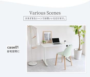 暮らしにとけこむミニマルな電動昇降デスク　3890 電動昇降デスク1200 asc 送料無料 即日発送-14