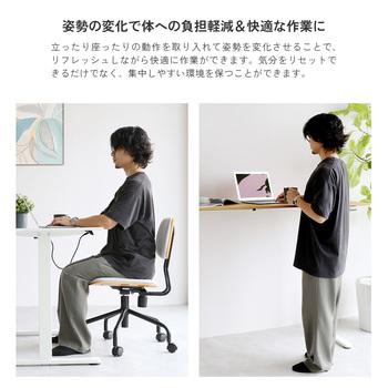 暮らしにとけこむミニマルな電動昇降デスク　3890 電動昇降デスク1200 asc 送料無料 即日発送-6