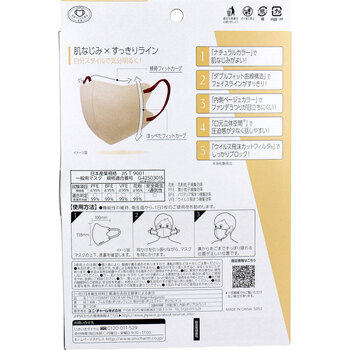 SMART COLOR スマートカラー MY PALETTE マイパレット ベージュ×バーガンディ ふつう 20枚入 2セット 送料無料-1