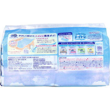 ムーニー おしりふき うんちと一緒にトイレに流せる 詰替用 54枚入×8個パック 2セット 送料無料-1