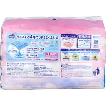 ムーニー おしりふき 水分たっぷり厚手 詰替用 64枚入×8個パック 2セット 送料無料-1