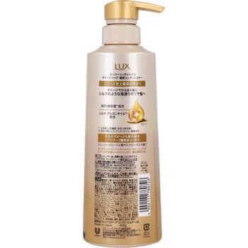 ラックス スーパーリッチシャイン ダメージリペア 補修コンディショナー 400g 2個セット 送料無料-1