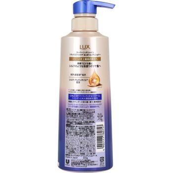 ラックス スーパーリッチシャイン リラックスナイトケア まとまりコンディショナー 400g 2個セット 送料無料-1