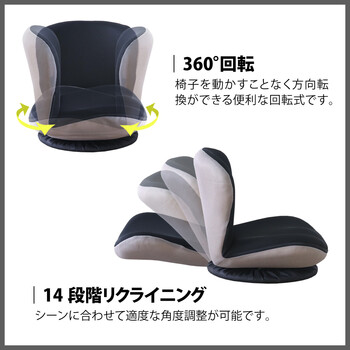 座椅子 コンパクト快適座椅子 ブラック 完成品 送料無料-1