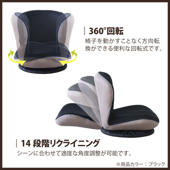 座椅子 コンパクト快適座椅子 ベージュ完成品 送料無料-1