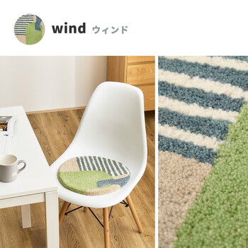 チェアパッド 座布団 ウール100% ドット 直径約35cm 6柄 送料無料-9