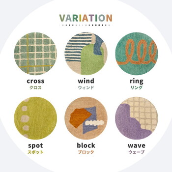 チェアパッド 座布団 ウール100% ドット 直径約35cm 6柄 送料無料-7