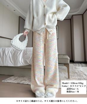 イージーパンツ ルームウエア 送料無料 即日発送-4